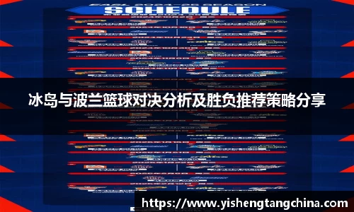 BB贝博登录入口