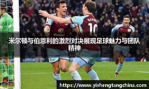 BB贝博ballbet