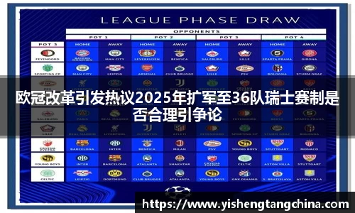 BB贝博ballbet